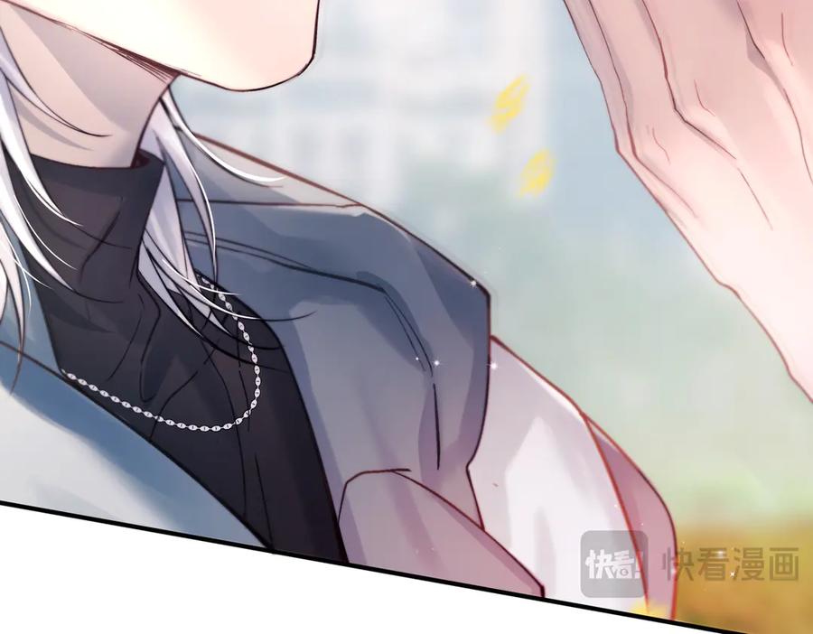 《精卫》第37话 桂花树下 第104页