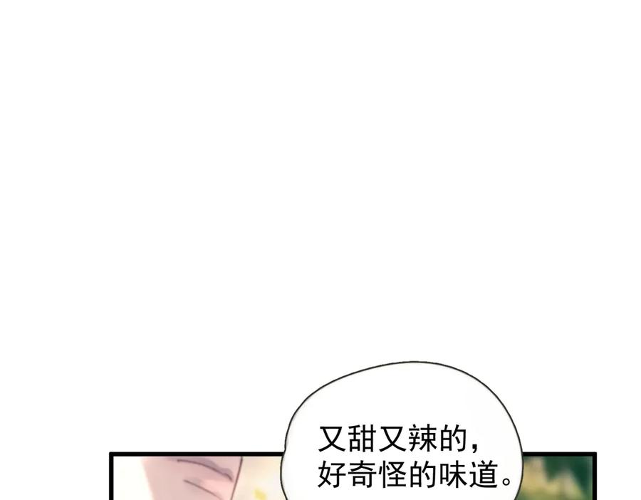 《精卫》第37话 桂花树下 第55页