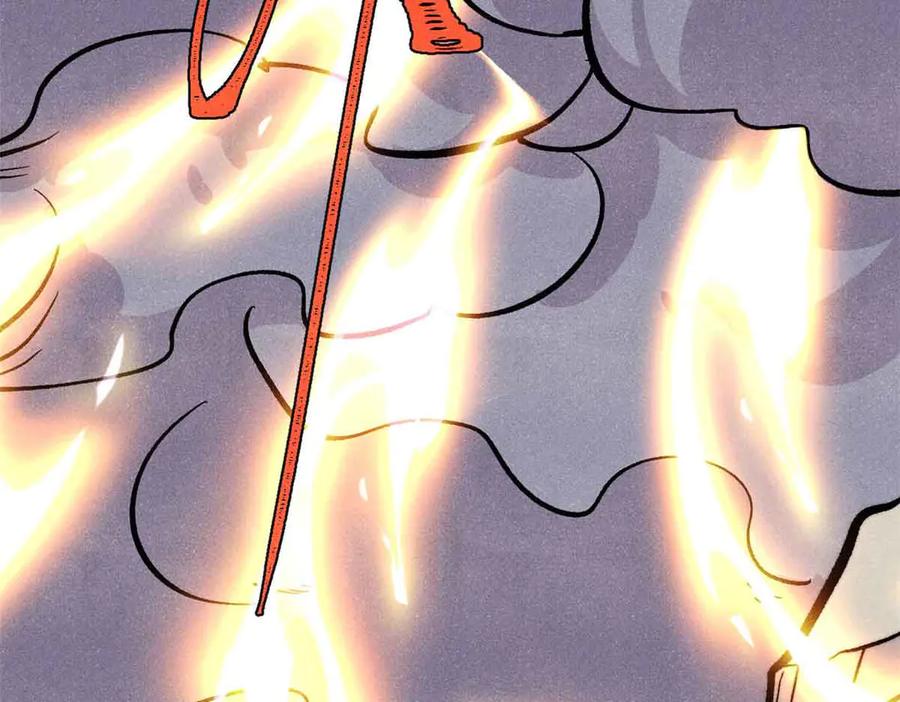 《万古最强宗》427 永远被针对 第107页