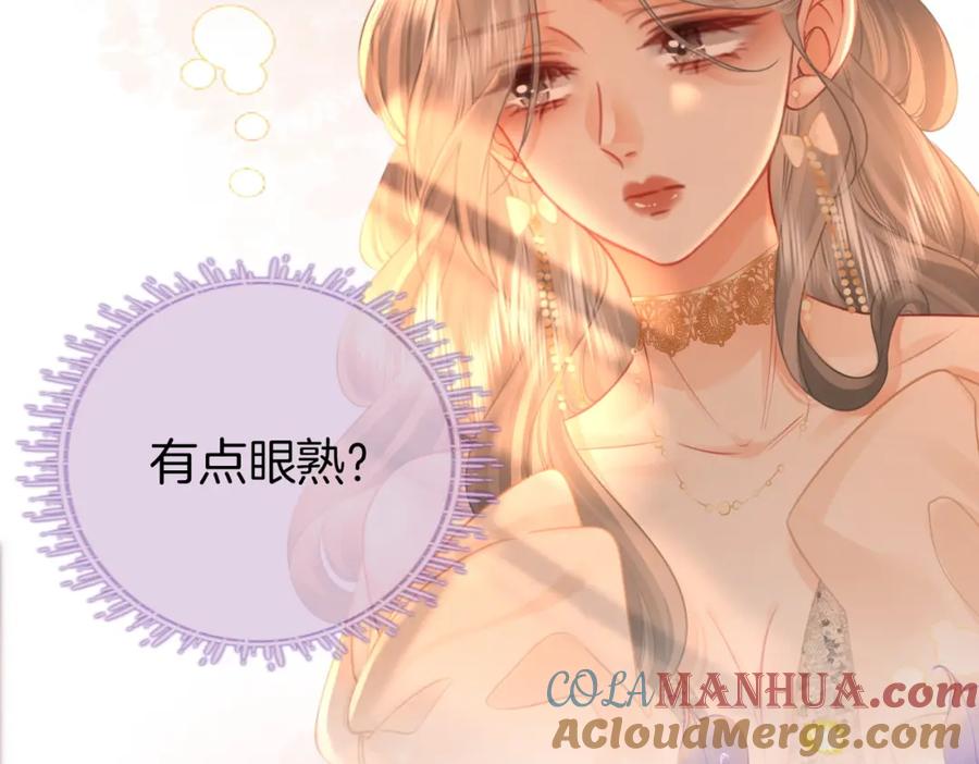 顾小姐和曲小姐 第43话 习惯了疼痛 第17页