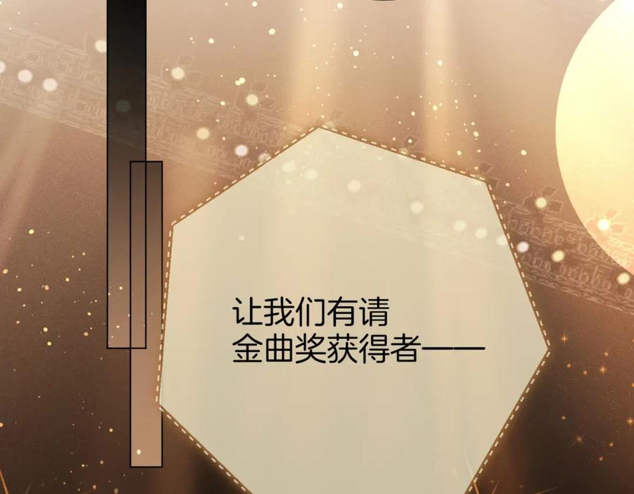 顾小姐和曲小姐 第43话 习惯了疼痛 第47页