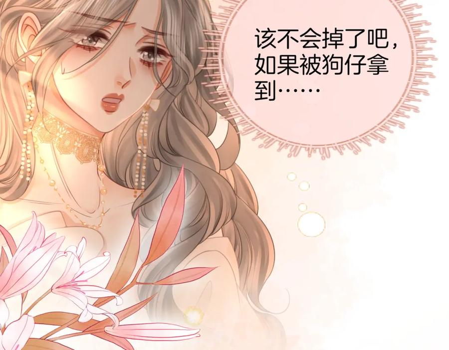 顾小姐和曲小姐 第43话 习惯了疼痛 第28页