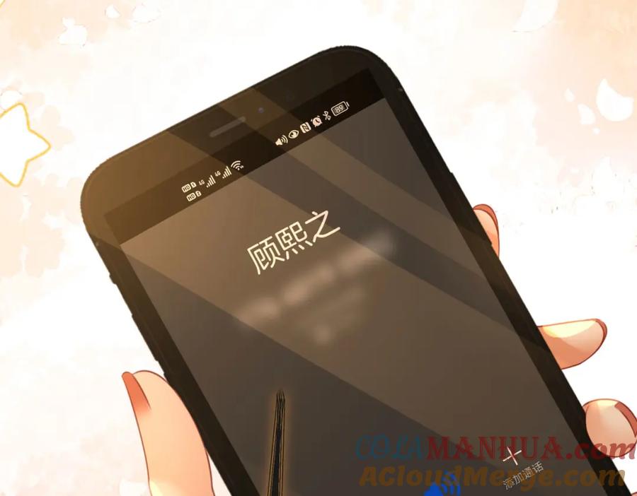 顾小姐和曲小姐 第43话 习惯了疼痛 第41页