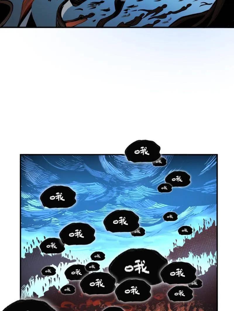 传武 第441话 第三卷 125 救世主 第43页