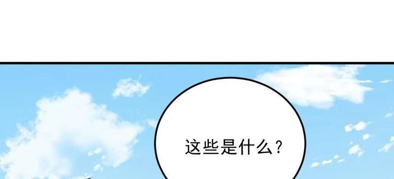 第一序列 第472话 471 伺机而动 第91页