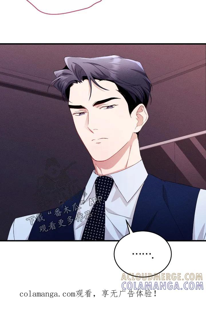 《危情三人戏》第48章：想接嘛 第27页