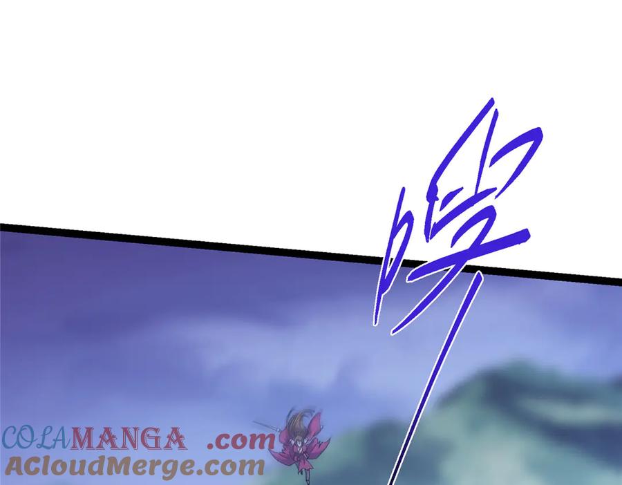掌门低调点 473 拿到奖励才算赚！ 第21页