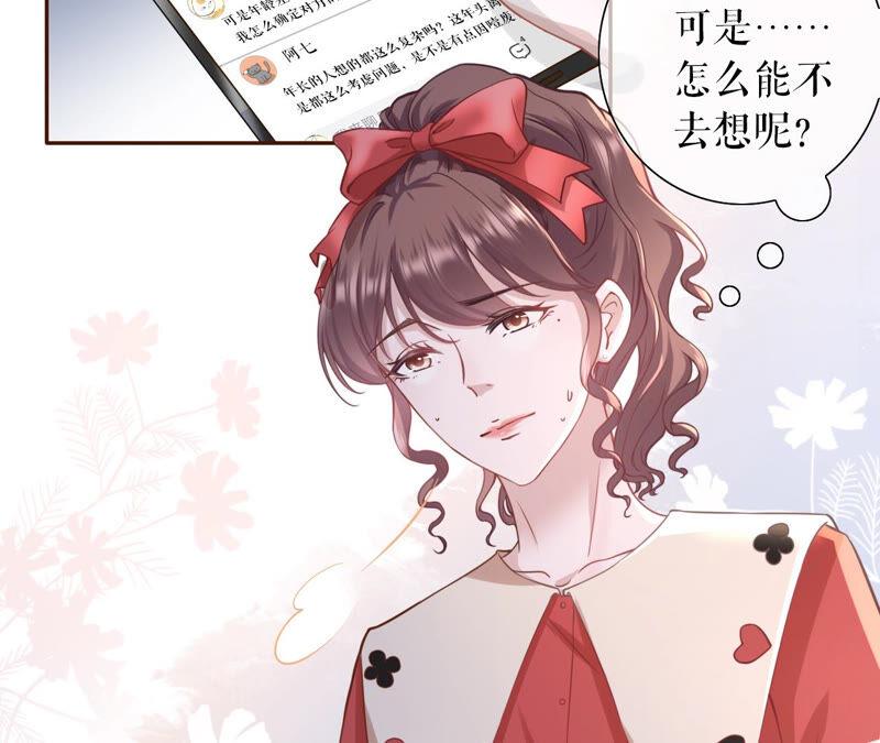 《女票芳龄30十》发帖求助 第65页