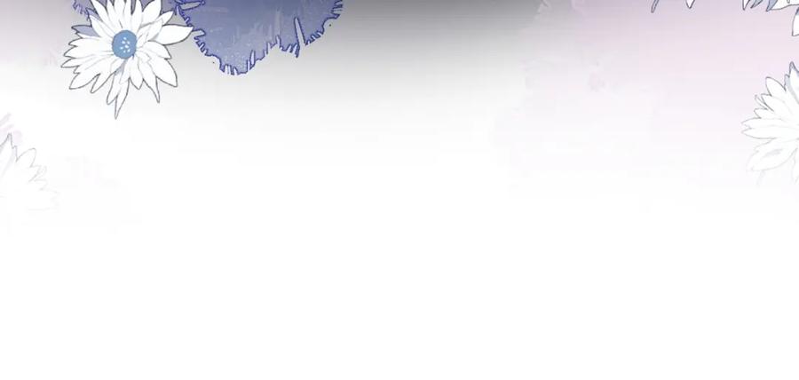 顾小姐和曲小姐 第48话 对峙 第84页
