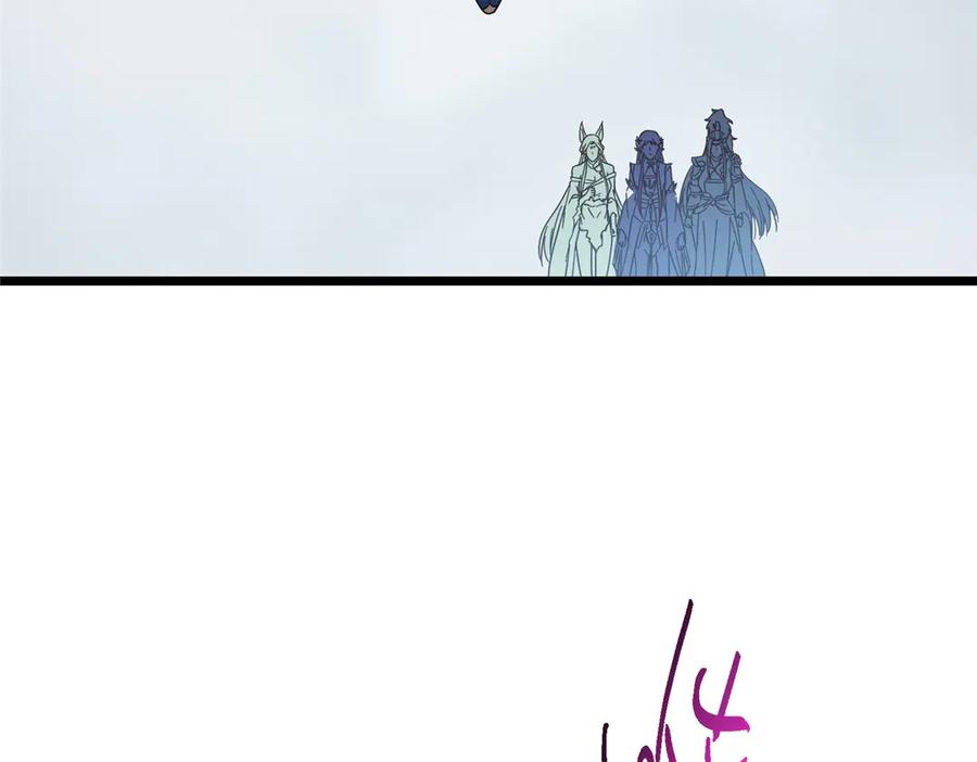 掌门低调点 478 最后一战让为师来！ 第83页