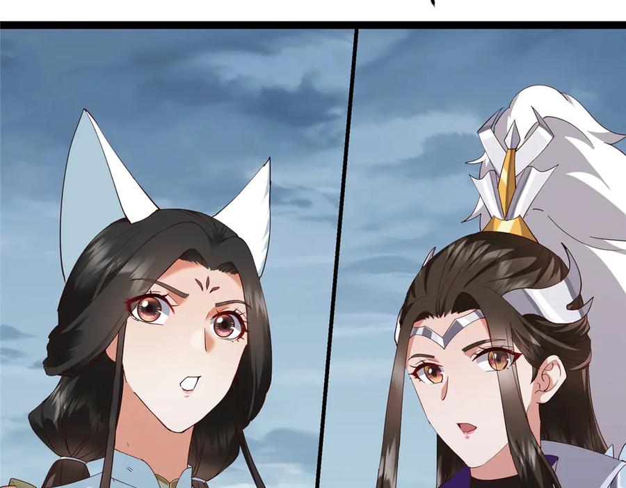 掌门低调点 478 最后一战让为师来！ 第196页
