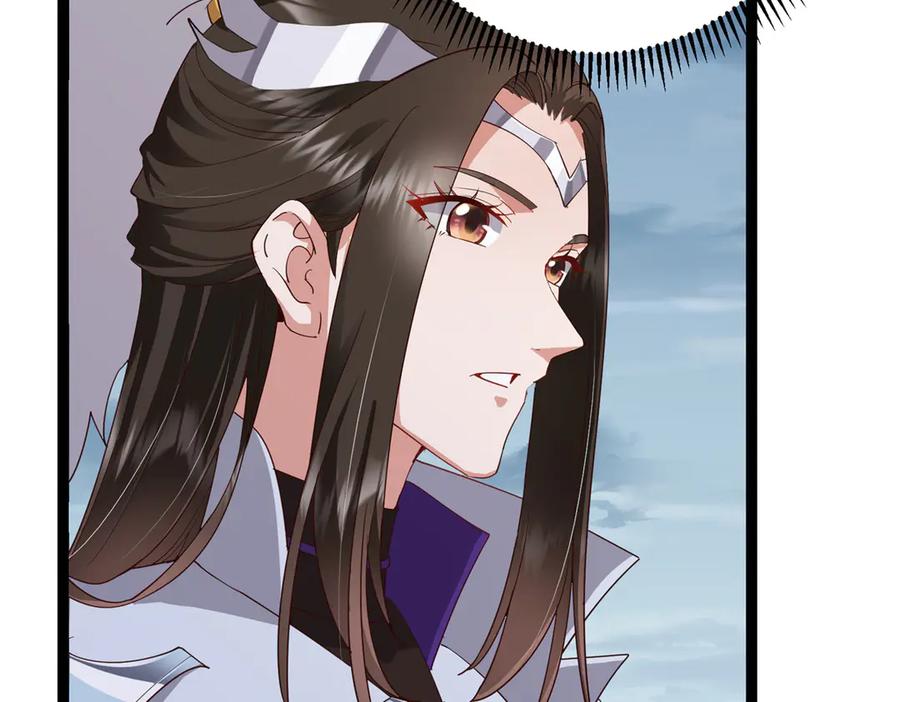 掌门低调点 478 最后一战让为师来！ 第218页