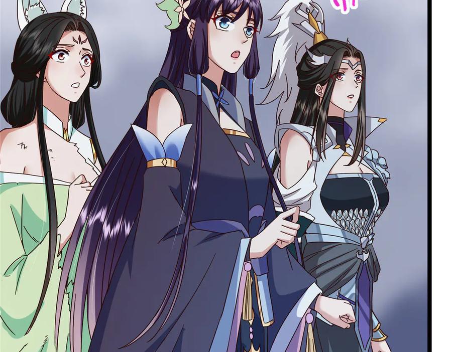 掌门低调点 478 最后一战让为师来！ 第118页
