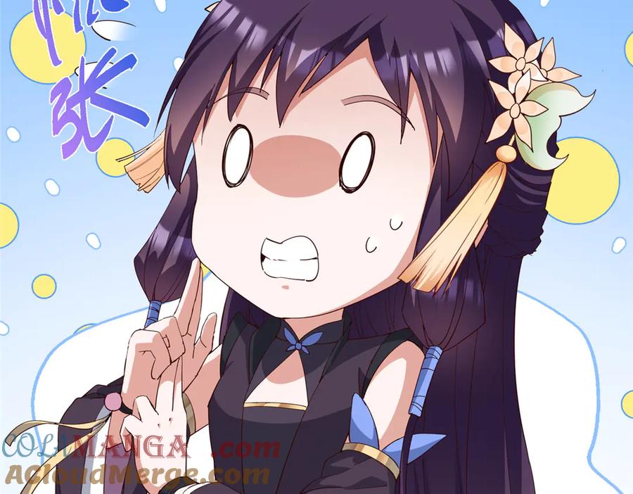 掌门低调点 478 最后一战让为师来！ 第209页
