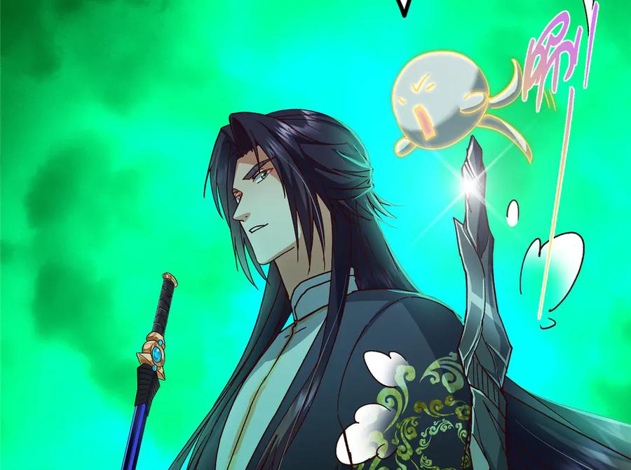 掌门低调点 478 最后一战让为师来！ 第151页