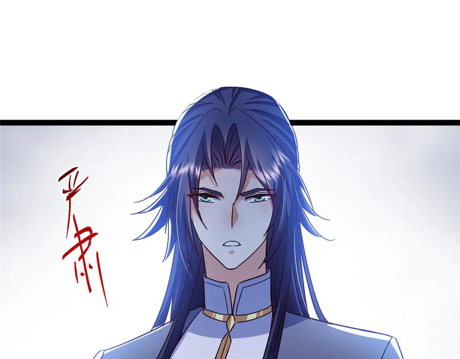 掌门低调点 478 最后一战让为师来！ 第66页