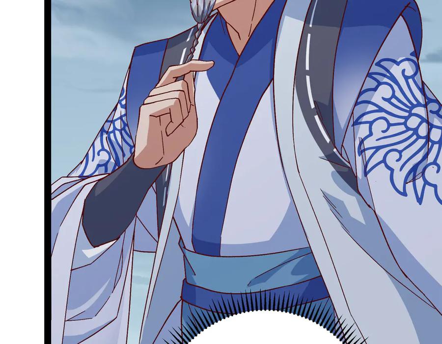 掌门低调点 478 最后一战让为师来！ 第162页