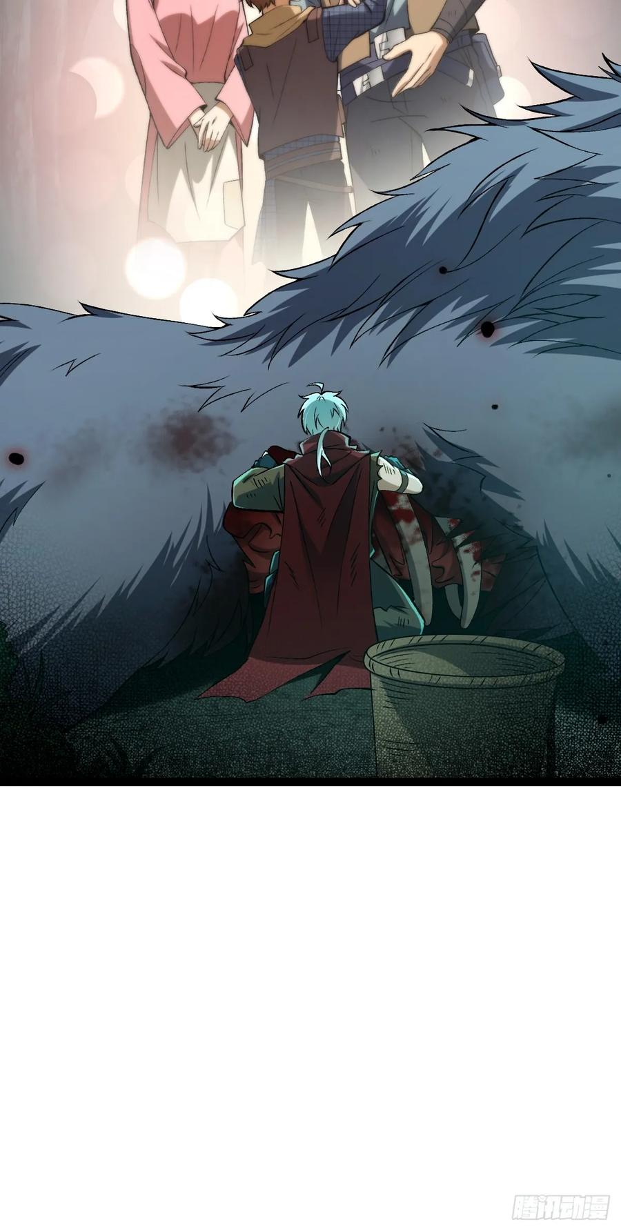 我在末世词条成神 - 004 没有底牌 - 第14张图