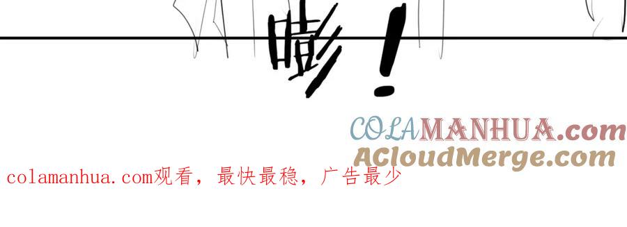 《天降萌宝：霍爷请签收》第51话 什么！一胎十宝？ 第105页