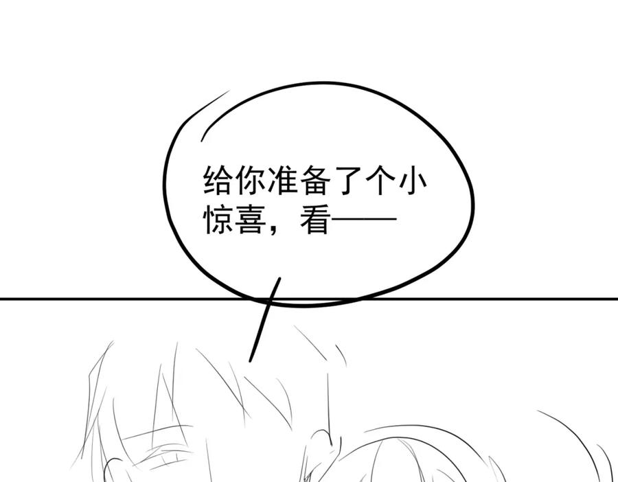 《天降萌宝：霍爷请签收》第51话 什么！一胎十宝？ 第103页