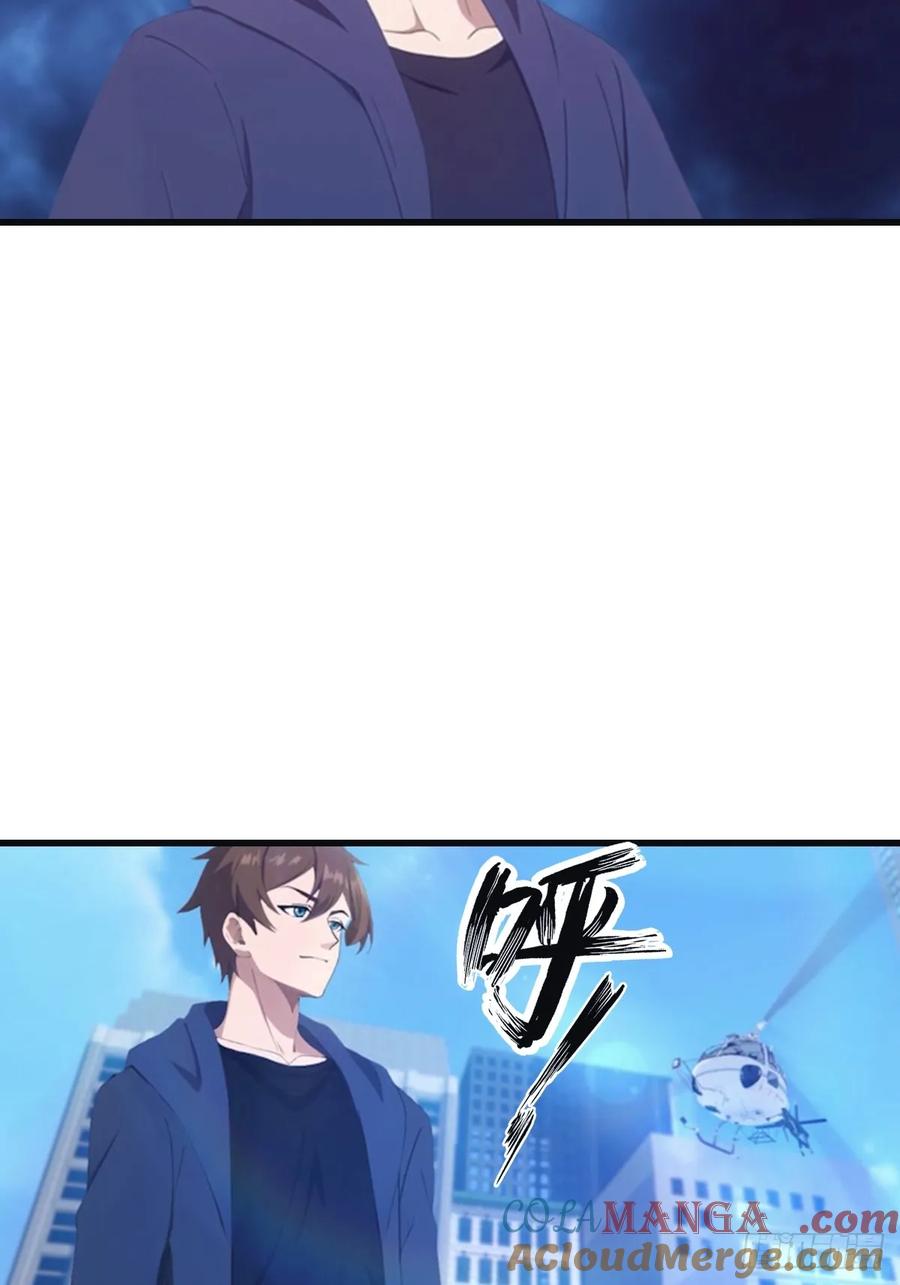 修仙归来在校园 第二季 - 第94话 一个都别想跑 - 第43张图