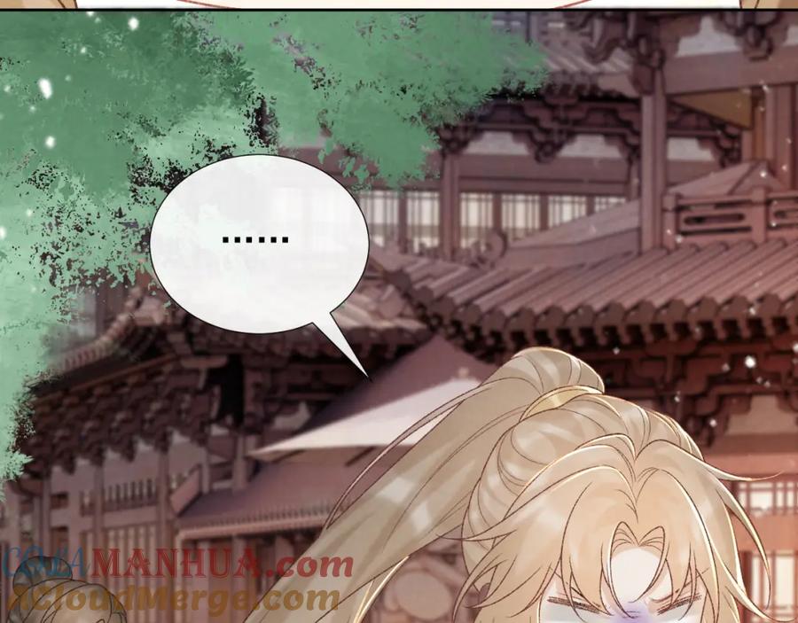 病态诱捕 第55话 他好过分！！ 第16页