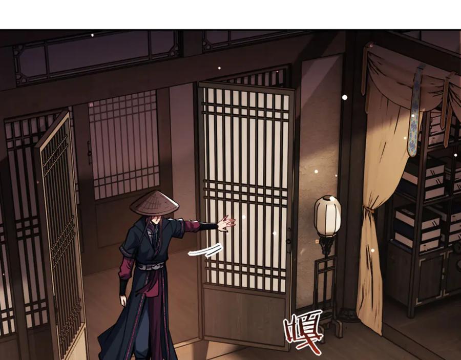 《师尊：这个冲师逆徒才不是圣子》第57话 殿下，我错了嘛~ 第160页
