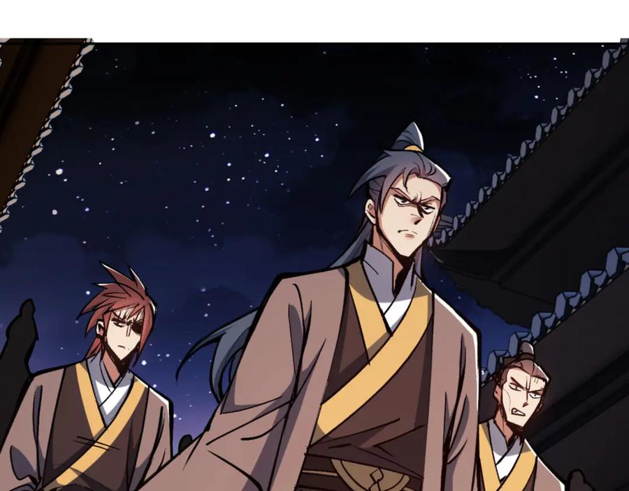 《师尊：这个冲师逆徒才不是圣子》第57话 殿下，我错了嘛~ 第144页