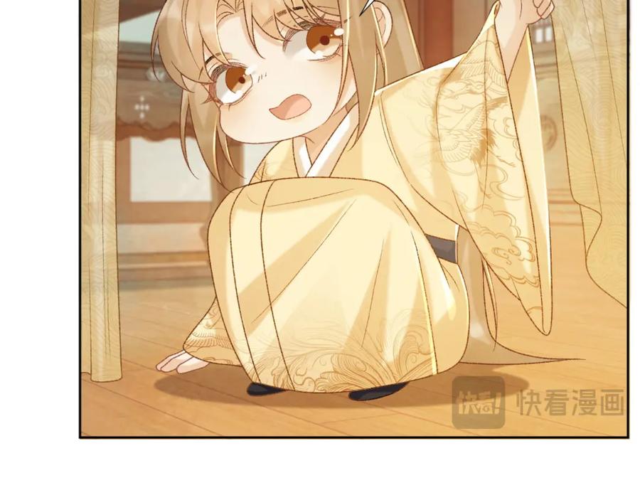 病态诱捕 第59话 我的月亮 第47页