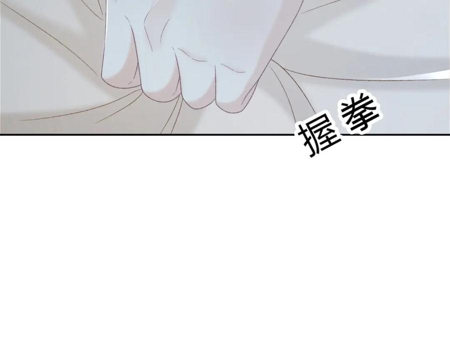 病态诱捕 第59话 我的月亮 第32页