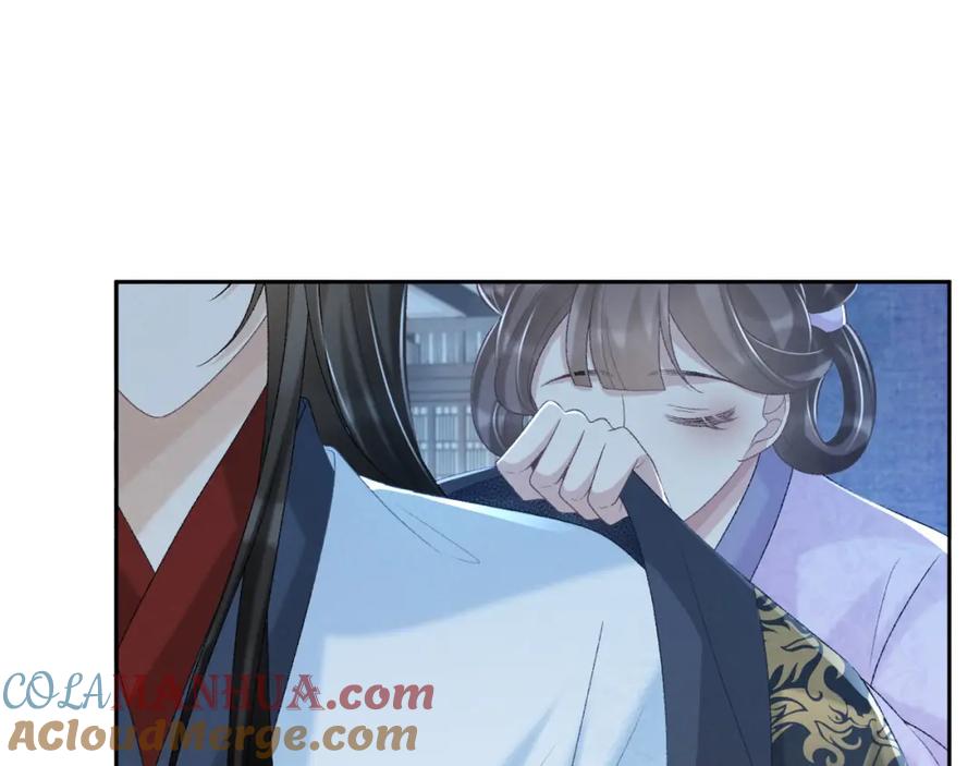病态诱捕 第59话 我的月亮 第33页