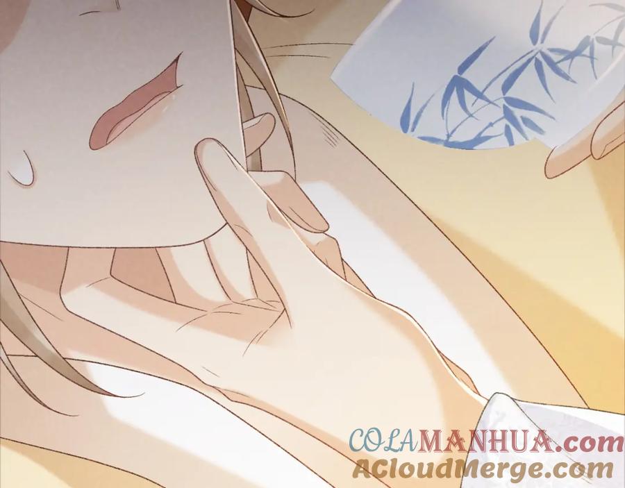 病态诱捕 第59话 我的月亮 第81页