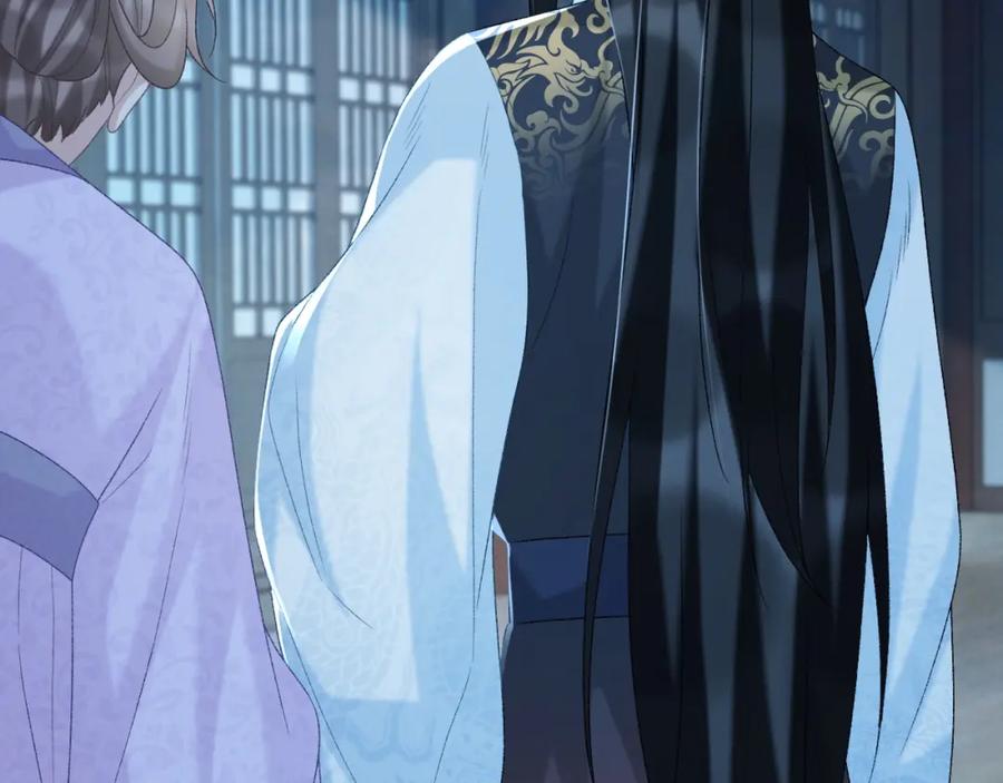 病态诱捕 第59话 我的月亮 第36页