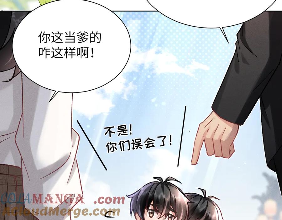 大仙儿 第5话：被碰瓷了！ 第145页