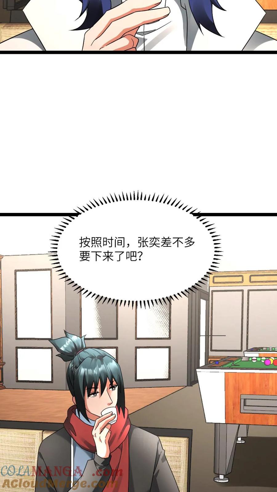全球冰封：我打造了末日安全屋 第604话 虚与委蛇 第21页