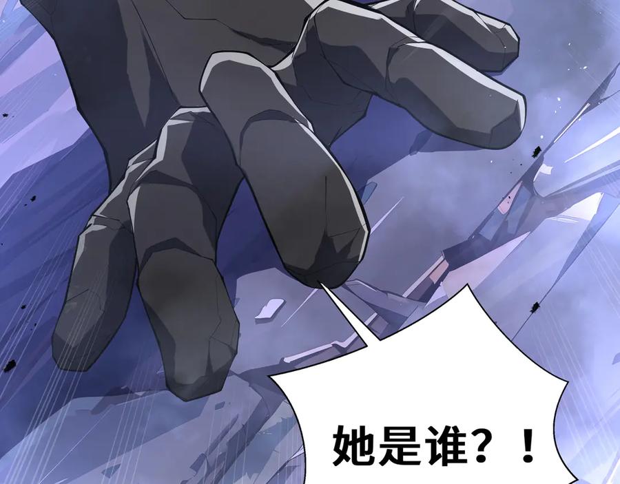 《我契约了我自己》第57话 家人 第28页
