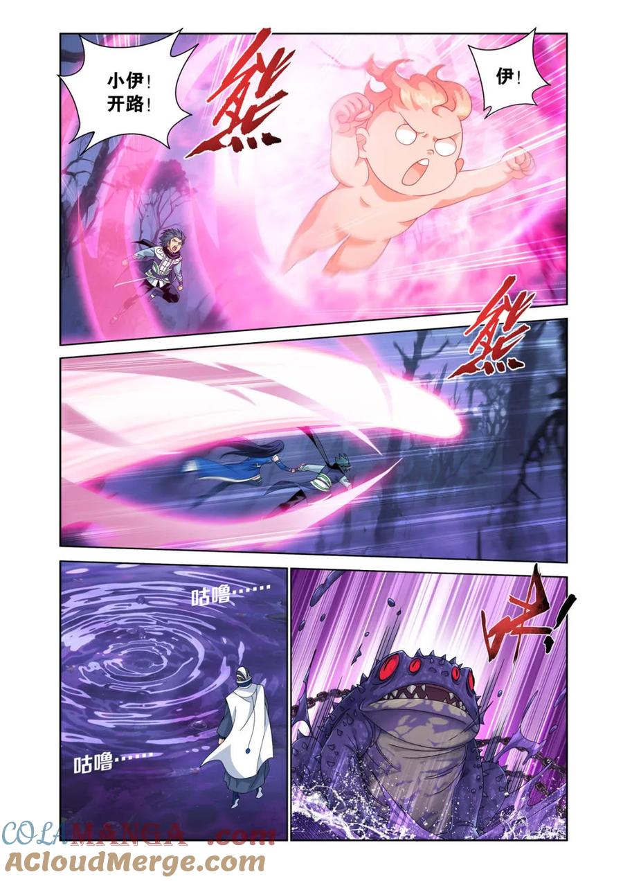 斗破苍穹 第620话 474 蛙皇 第19页
