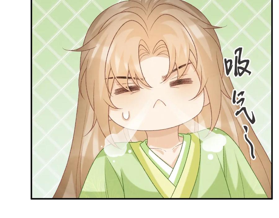 病态诱捕 第66话 逃跑计划 第24页