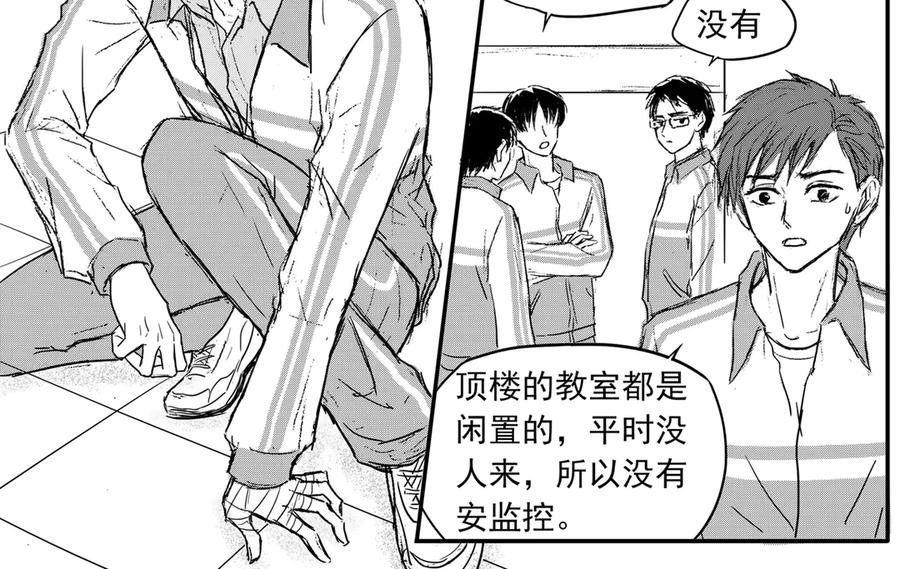 《通灵先生》第68话 灭灵剑之代价No.15 第18页