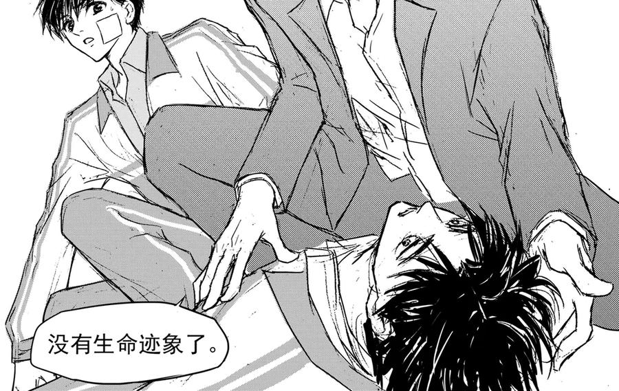 《通灵先生》第68话 灭灵剑之代价No.15 第12页