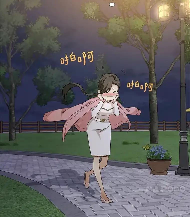 无法抵御的诱惑 69.求婚 第27页