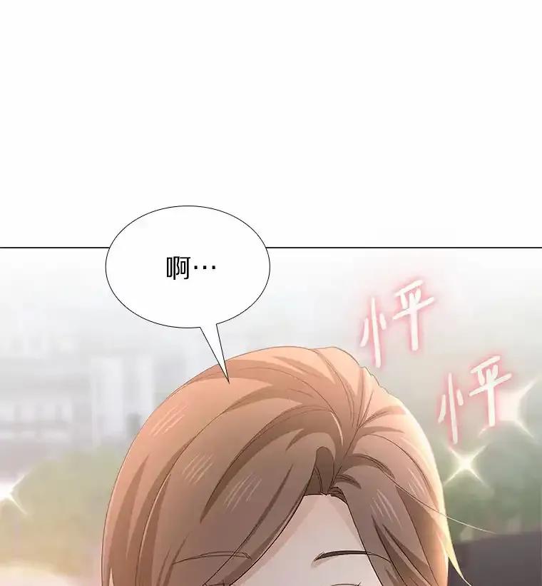 无法抵御的诱惑 69.求婚 第14页