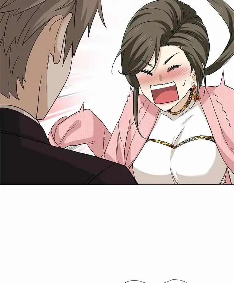 无法抵御的诱惑 69.求婚 第23页