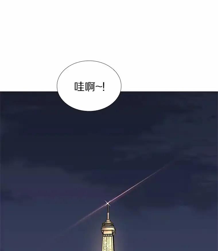无法抵御的诱惑 69.求婚 第3页