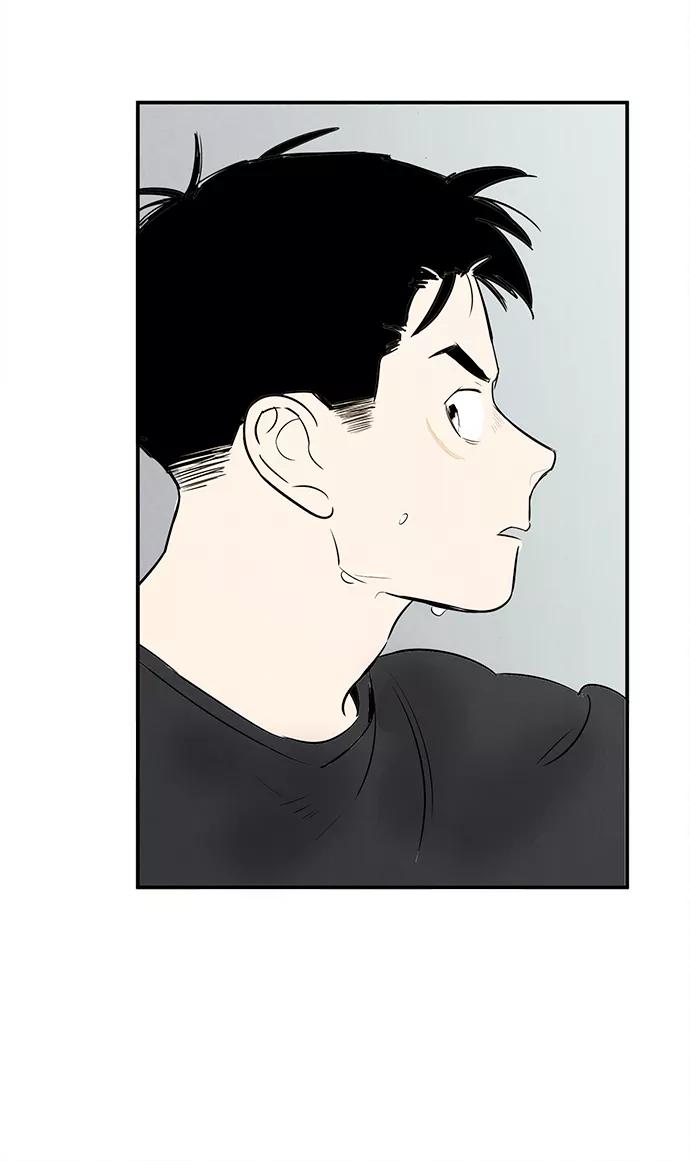 世纪末青苹果补习班 - 第73话 - 第67张图