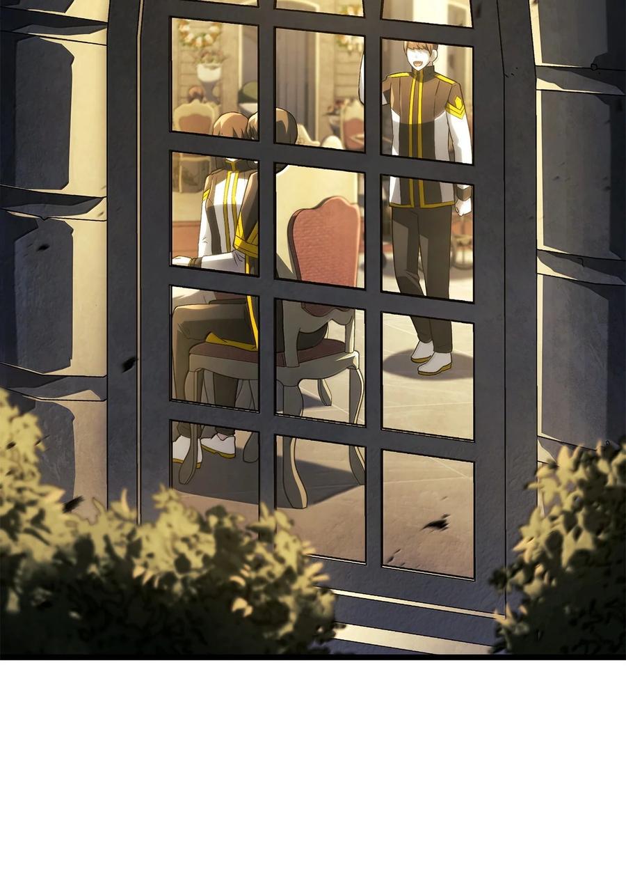 《铁血剑家猎犬的回归》76 霸凌 第19页