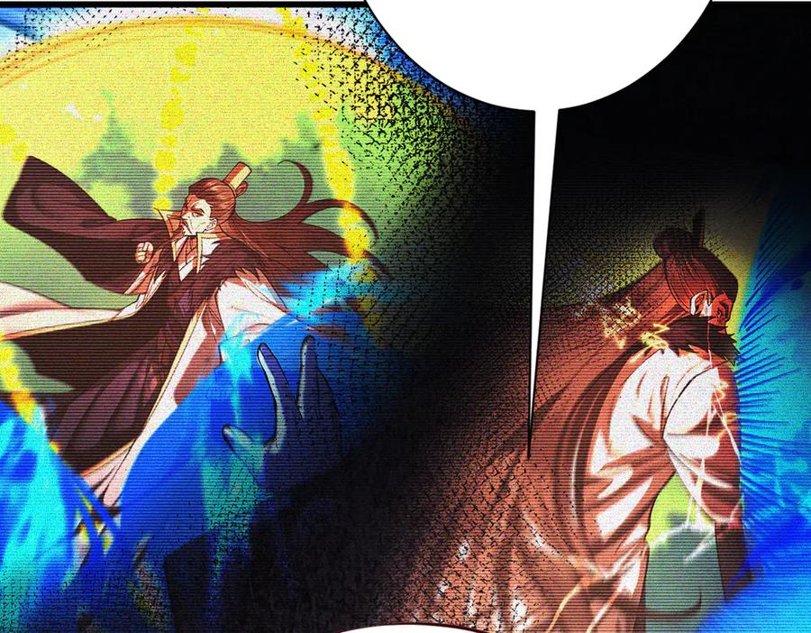 遇强则强，我的修为无上限 - 第71话 暗流涌动 - 第22张图