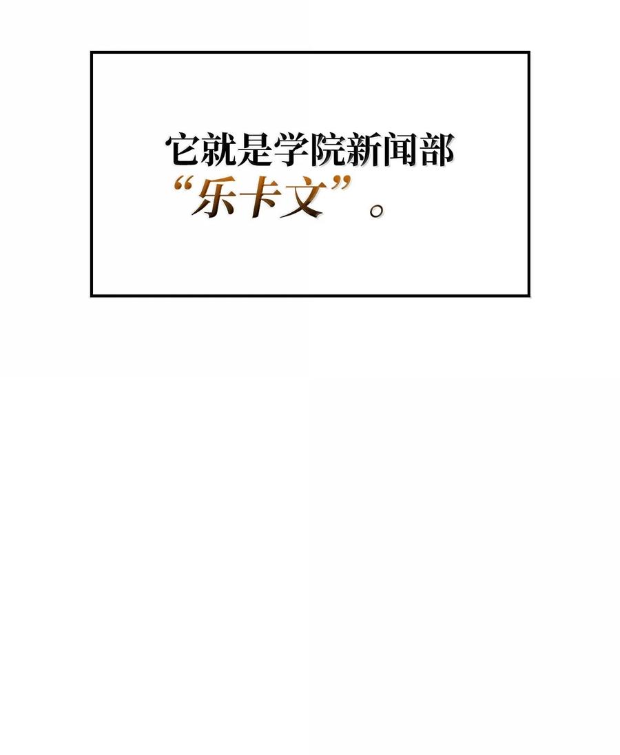 《铁血剑家猎犬的回归》80 加入社团 第50页