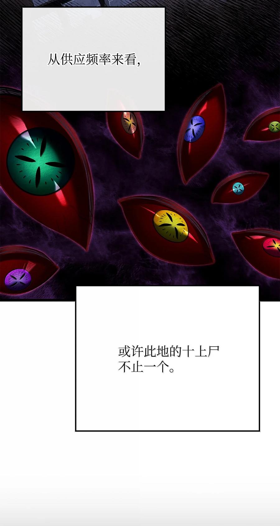 《铁血剑家猎犬的回归》80 加入社团 第39页