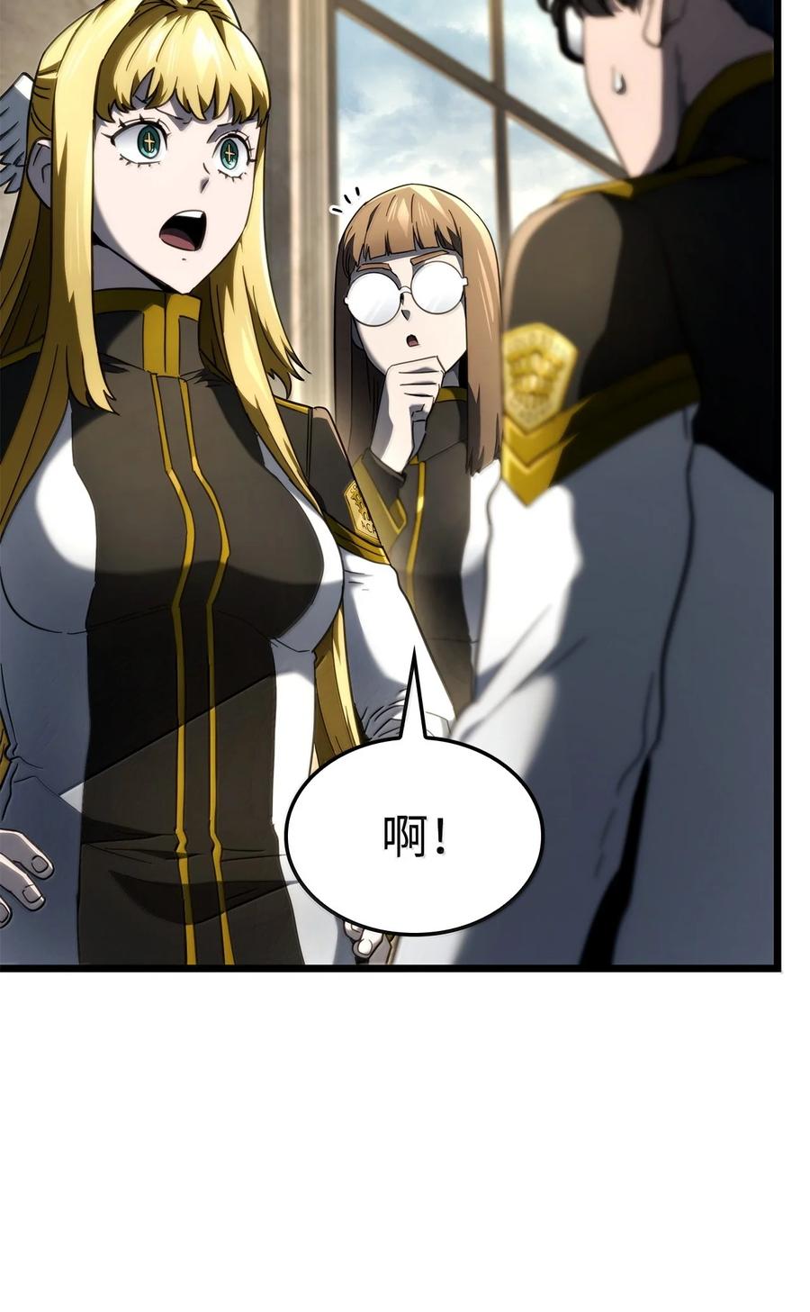 《铁血剑家猎犬的回归》80 加入社团 第67页